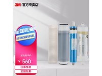 3M纯水机DRO75系列原装滤芯套装特惠促销
