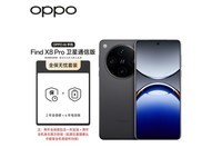 OPPO Find X8 Pro ͨŰ Ұ 16GB+1TB 9400