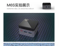  [Slow hands] Only a computer host the size of Rubik's cube! Mofang M6S mini host costs only 979 yuan