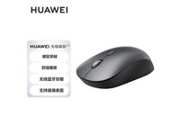  [Slow hand without] Ergonomic design+super long endurance Huawei wireless mouse Pro version received 128 yuan