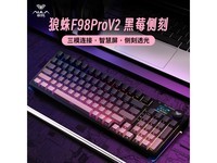 ޡAULAF98pro v2е̣羺칫³裬ȫȲ+RGB⣬399Ԫ߶˶