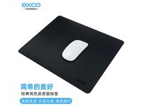 宜适酷防水皮质鼠标垫大号办公桌垫13.52元抢购