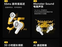 149元起!iQOO TWS Air2无线耳机开售