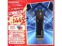  [Manual slow without] Samsung 990 PRO solid state disk 2TB, RMB 1199