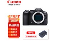  [Manual slow without] Canon EOS R6 Mark II full frame micro single camera greatly promoted 14239 yuan