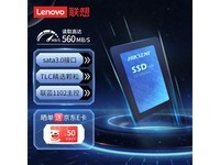 联想拯救者固态硬盘特价237元!SATA 3.0接口传输稳定快速