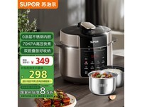 苏泊尔5L电压力锅0涂层钢胆智能预约仅199元