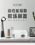 PL572CWͶӰ ʢ糬ֵ