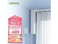  [Slow hand without] DOOYA Duya electric curtain motor, intelligent voice control, easy operation, only 689 yuan