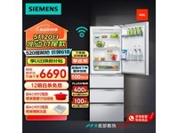  [Slow in hand] Siemens Jingyu Smart Refrigerator is worth 5603 yuan!