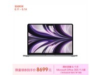  [Slow hands] Apple MacBook Air M2 is worth a lot of money, only 8631 yuan