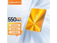  [Hands are slow and there is no need] The limited time special offer of Taidian (TECLAST) S500 super speed solid state disk 1TB!