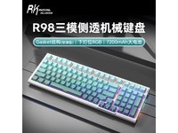  [No manual speed] The RK R98 mechanical keyboard costs 259 yuan, which is more cost-effective after full reduction!