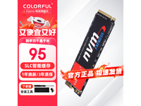 ߲ʺM.2 NVMe PCIe3.0 SSD̬ӲCN600սꪳ95Ԫ