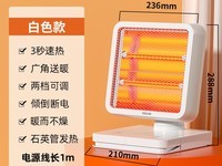 �ļ��������ȡů�������ּ�59Ԫ��