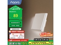 Aqara E1智能开关限时立减15%