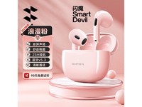 ޡSMARTDEVIL ħ E0533.7Ԫ֣