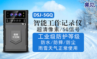 ䷢DSJ-5GQִ¼ǣȫ̼