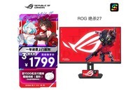 ˶ROG XG27ACSɱ羺ʾ1799Ԫɱ