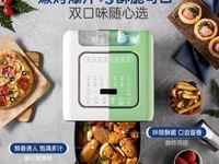 厨房神器!摩飞空气炸锅到手价459元