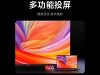 小米液晶电视限时优惠538元抢购