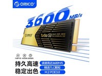 奥睿科2TB SSD固态硬盘,原价1029现725.36