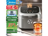 美的4L电饭煲抗菌青瓷内胆柴火饭Cake cakes