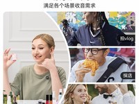 主播专用!猛玛无线麦到手价775元