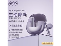 QCY AilyBuds Pro ˫ؼ۴