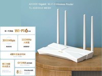 满血Wi-Fi 6 TP-LINK XDR3010易展版仅售279