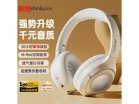  [Hands slow, no use] Lenovo TH54 headset 129 yuan