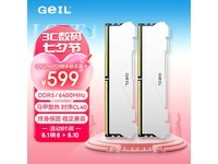  [Slow hands] The 32G DDR5 memory module of Jinbang dropped below 600 yuan!