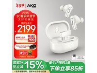 AKG N5۸ֽ̣2199Ԫ