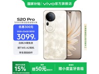 vivo S20 Pro 5Gֻ 12GB+256GB  ȴ
