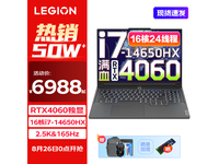  [Slow hands] Lenovo rescuer Y7000P game book special promotion 8788 yuan to get good value