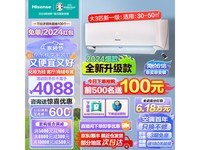  [Slow in hand] Hisense K220 3 air conditioners hang up only sold for 3580 yuan and returned by mail