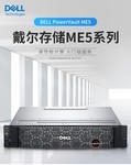 武汉DELL 存储 M5012磁盘阵列仅40000元
