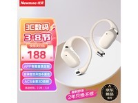  [Slow hands] 158 yuan for Newman bone conduction Bluetooth headset!