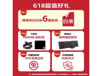  [Slow in hand] Tianhong TexHoo QN10 mini host special price of 557 yuan and multiple discounts
