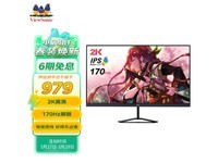  Youpai 27 inch 2K E-sports display 964 yuan