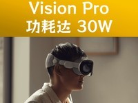 ƻ Vision Pro Ļ 30W 20000mAh