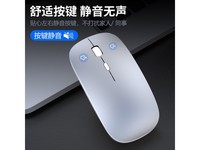  [Slow hands] Chigu Breath Lamp Mouse is a limited time special for 28 yuan!