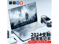  [Hands slow and no use] ChuWI Chicheng is a thin and light metal notebook computer of HUWI Bank of China, with a good price of 2528 yuan