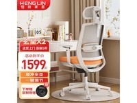  [Slow hands] Xuanxing X2 ergonomic chair, RMB1489