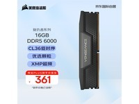 ޡ̺ ϵ DDR5 6000MHz ̨ʽڴ340Ԫ