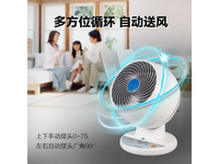  [Slow hands] The price of Alice C15TC circulating fan is reduced! The received price is 106 yuan, 3.63 yuan less than usual!