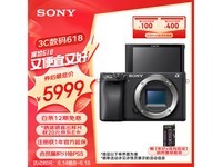  [Slow hand] Sony WeChat order A6400 super subsidy of 5000 yuan!