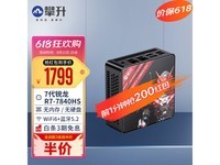  [Slow in hand] Super mini computer host, limited time flash sale price 1973 yuan, only 18 days