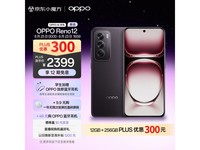  [Slow Handing] OPPO Reno12 mobile phone only sold for 2385 yuan!