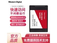  [Manual slow no] Western Data 1TB SSD SSD full 99 minus 10 yuan